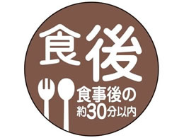 �������쏊 ��܃��x��(����p)���򃉃x�� 24-5579-0008 �H��(C-8)kinshi 24MM(100�}�C�C��)