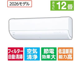 ���� �y�z���̂݁E�H���Ȃ��z�ߖ�ȃG�l�n�C�p���[�G�A�R�� 12����� e angle select �吴�� V-DR�V���[�Y RASV361E6DRWS