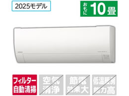 ���� �y�z���̂݁E�H���Ȃ��z10����� �������|���t�� ��g�[�G�A�R�� e angle select �����܂��� G�V���[�Y RASGM2825SE5WS