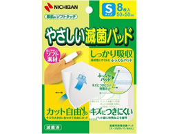 �j�`�o�� �₳�����ŋۃp�b�g 50�~50mm 1��(8����) 8-3701-01