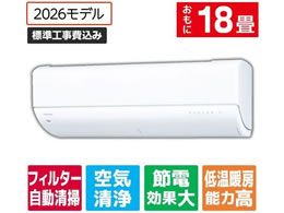 ���� �y�W���H���t�z�ߖ�ȃG�l�n�C�p���[�G�A�R�� 18����� e angle select �吴�� V-DR�V���[�Y RASV562E6DRWS