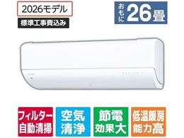 ���� �y�W���H���t�z�ߖ�ȃG�l�n�C�p���[�G�A�R�� 26����� e angle select �吴�� V-DR�V���[�Y RASV802E6DRWS