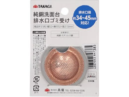TAKAGI �������ʑ�p�S�~�� �ɏ�