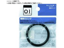 SANEI I[O a51.6mmX5.7mm PP50-52