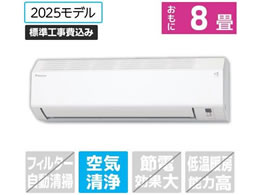 �_�C�L�� �y�W���H���t�z8����� ��g�[�G�A�R�� e angle select ATE�V���[�Y(E�V���[�Y) ATE25ASE5-WS