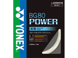 YONEX ���l�b�N�X BG80 �p���[ BG80P-011