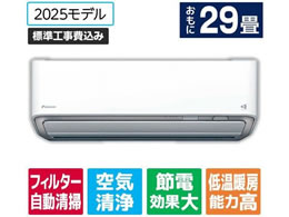 �_�C�L�� �y�W���H���t�z29����� �������|���t�� ��g�[�G�A�R�� e angle select ���邳��X ATR�V���[�Y(R�V���[�Y) ATR90APE5-WS