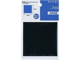 SANEI pbLpS PP10-0-S2T