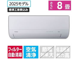 �n�C�A�[�� �y�W���H���t�z8����� �������|���t�� ��g�[�G�A�R�� huu MX�V���[�Y JAA-MX255A-WS