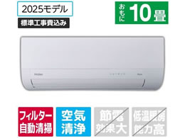 �n�C�A�[�� �y�W���H���t�z10����� �������|���t�� ��g�[�G�A�R�� huu MX�V���[�Y JAA-MX285A-WS