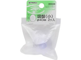 TAKAGI �z�� ��40mm 2��