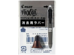 �p�C���b�g �t���N�V�����{�[��4�E�b�h �����p���o�[ �u���E�� LFBFRU23-BN