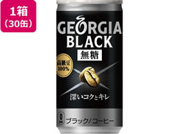 コカ・コーラ ジョージア ディープブラック 185g×30缶が2,808円【ココデカウ】