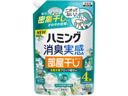 KAO �n�~���O���L���� ���������^�C�v �n�[�o���T�{�� �l�� 1440g