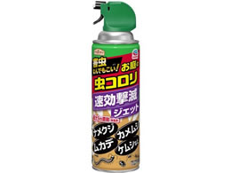 �A�[�X���� �A�[�X�K�[�f�� ����̒��R���� �������ŃW�F�b�g