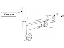 NV-STR�p�K�[�h���_�󂯋��� 8-5163-18