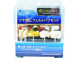 iZ cotFgotZbg PS-6 PS-6