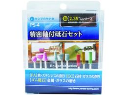 iZ tu΃Zbg PS-4 PS-4