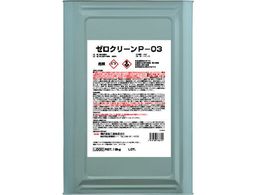 Linda �[���N���[��P-03 UG02