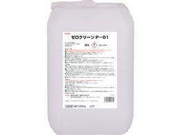 Linda �[���N���[��P-01 UG08