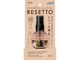 スプレータイプ-消臭、芳香剤（トイレ用）-3 通販【ココデカウ