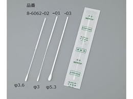 ���{�Ȗ_ �����e�B�b�v�a�@�p�Ȗ_ ��3�~152mm 1��(150�{��) 8-6062-01