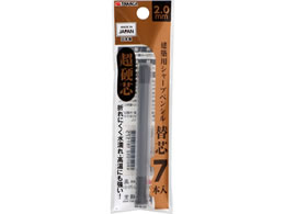 TAKAGI ���z�p �V���[�v�y���V�� ���d�c�֐c 7�{�� 2.0mm HB ��