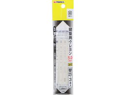 TAKAGI ���z�p �N������ �֐c 5.0mm 3�{�� ���� ��