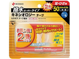 �j�`�o�� �o�g���E�B��(TM)�e�[�s���O�e�[�v 50mm�~4.5m 2���[���� �L�k 8-6110-23