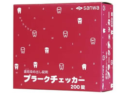 �O�a���쏊 ���C���ߏo������(�v���[�N�`�F�b�J�[ 23-5520-01 53-1952(200�W���E)