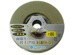 iZ LYfBXN100X15#80 PV05