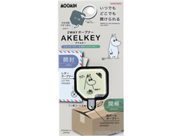 �T���X�^�[���� ���� ���[�~�� 2WAY�I�[�v�i�[ �A�P���L�[ ���� ���[�~�� S8351791