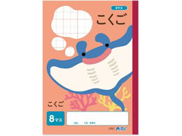 �A�[�e�b�N ������ 8�}�X (B5) 30�� 74697