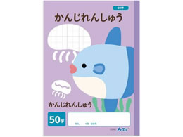 �A�[�e�b�N ���񂶂�񂵂イ 50�� (B5) 30�� 74701