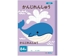 �A�[�e�b�N ���񂶂�񂵂イ 84�� (B5) 30�� 74702