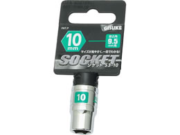 TAKAGI GISUKE �\�P�b�g �����p9.5mm�p 10mm S3-10
