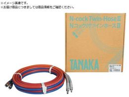 _TANAKA NRbNtcCz[X2 NW5-5 QAN104536