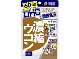DHC 濃縮ウコン60日分 120粒が1,358円【ココデカウ】