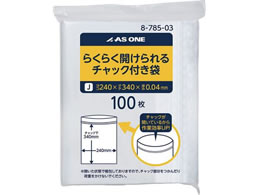 �炭�炭�J������`���b�N�t���� 240�~340�~0.04mm 1��(100����) 8-785-03