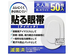 ��m���� �\���� �A�C�p�b�`(��l�p)��l�p 25-2847-01 2226(50�}�C�C��)