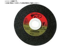 TOKEN ؒfu΃TC105mm10 RA-105AZ-10P