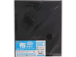 TAKAGI �z�₷�� #150