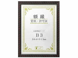  ܏zbN-R B3 J335-C4400