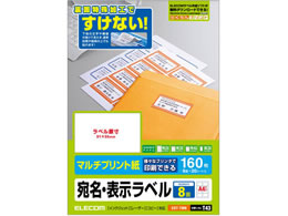 �G���R�� �}���`�v�����g�����E�\�����x�� A4�E8�� 20�V�[�g EDT-TM8