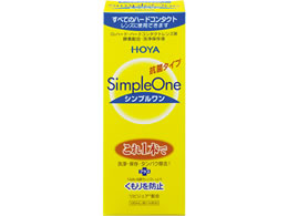 HOYA zVv120mL