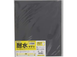 TAKAGI �ϐ��₷�� #1000