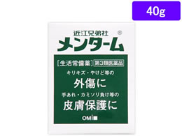 すり傷 やけど ただれ 皮膚の薬 ココデカウ