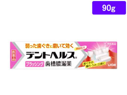 1-TDC 120粒 歯茎・歯肉、関節サポート 64-9714-98 歯と歯茎の疾患モデル （3B Smart Anatomy） D26