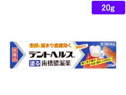 )CI fgwXR 20g