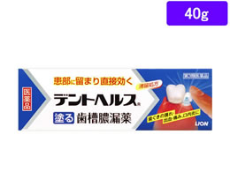 1-TDC 120粒 歯茎・歯肉、関節サポート 歯周病・歯肉炎・歯槽膿漏-口の薬 通販【ココデカウ（エディオン